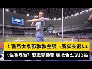 峮峮 廁所